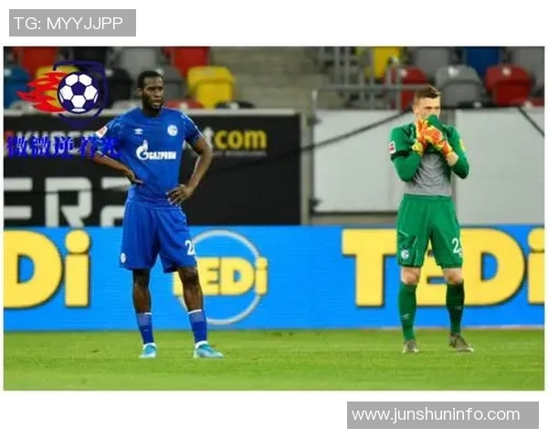 沙尔克04主场力保不败，逼平云达不莱梅取得平局